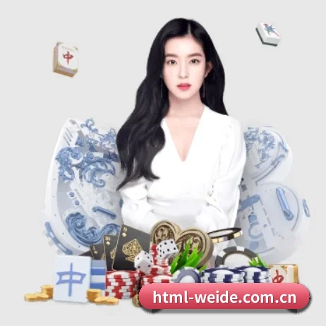 韦德体育网站 APP 界面